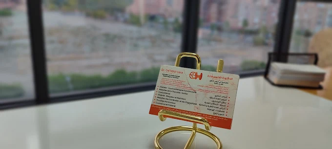 Cabinet Dr. Sara CHTIOUI - Image 9